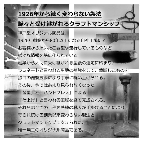 日本製 帽子専門店神戸堂チェックメトロハット セーラー 秋冬 帽子 メンズ レディース 婦人 大きいサイズ 小さいサイズ ギフト プレゼント おしゃれ 種類 紳士 敬老の日