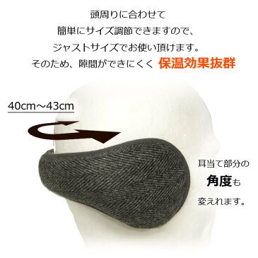 【お買い物マラソンP10倍&20%OFFクーポン】日本製 帽子 専門店 神戸堂 カシミヤ イヤーマフ コンパクト 折畳み メンズ レディース 耳あて 耳当て 男女兼用 フリー 裏起毛 サイズ調節 防寒 秋 冬 紳士 プレゼント ギフト【オススメ】【売れ筋】