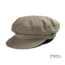 日本製 帽子 専門店 神戸堂 リネンマリンキャップ ブラウン ギンガムチェック M L LL 3L 春夏 帽子 メンズ レディース 婦人 大きいサイズ 小さいサイズ ギフト プレゼント おしゃれ 種類 紳士 ホワイトデー