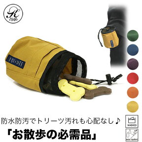 【お買い物マラソンP最大10倍＆20％OFFクーポン】日本製 帽子 専門店 KOBEDO トリーツ ポーチ おしゃれ 犬服　犬用品 ウェア しつけ フック付き 洗濯可能 携帯　おやつ　ケース トレーニング　バッグ ペット服 犬用 母の日