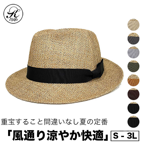 Kiton キトンストローハット メンズ【中古】【古着】