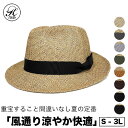 ビルトモア シャンタン パナマ ハット 中折れ 春夏 帽子 BILTMORE RAMSAY shuntung panama hat ストローハット メンズ レディース ユニセックス 麦わら帽子 パナマハット つば広 100周年記念 USA 中折れハット 数量限定 ハットボックス 耐水 UVカット [カラー]ナチュラル