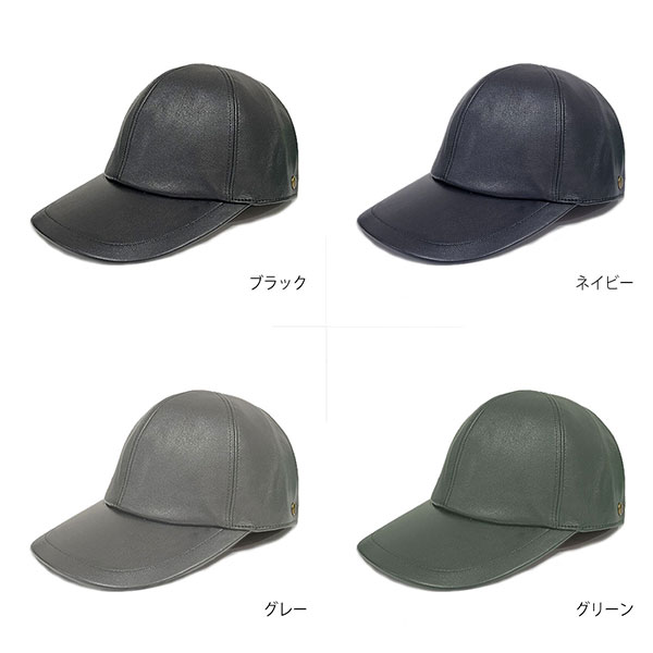 【毎月20日はP最大14倍&20%OFFクーポン】日本製帽子専門店神戸堂シープレザーキャップTYPE20大きいサイズ小さいサイズ本革羊革秋冬メンズレディース婦人ギフトプレゼントおしゃれ種類紳士深め【オススメ】【売れ筋】バレンタイン