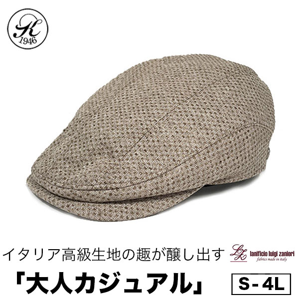 日本製 帽子 専門店 神戸堂 ドット ハンチング ザニエリ ZANIERI UVケア 紫外線 メンズ