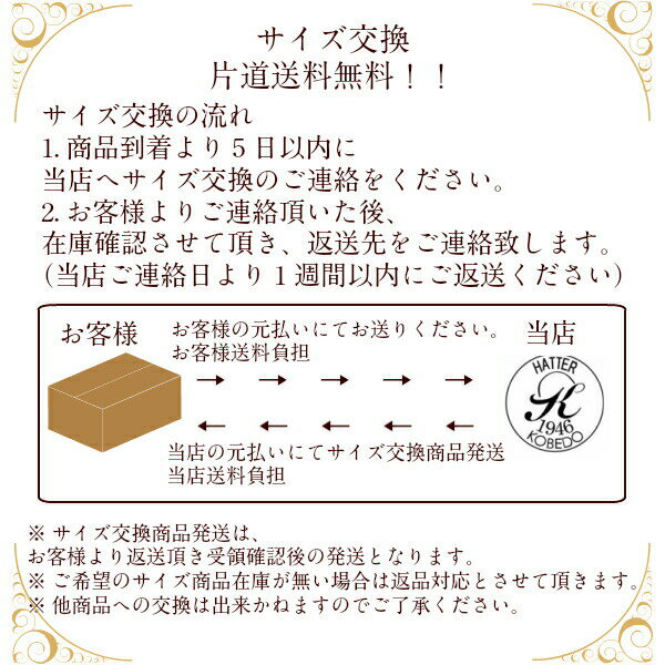 【毎月20日はP最大14倍&20%OFFクーポン】日本製帽子専門店神戸堂シープレザーキャップTYPE20大きいサイズ小さいサイズ本革羊革秋冬メンズレディース婦人ギフトプレゼントおしゃれ種類紳士深め【オススメ】【売れ筋】バレンタイン