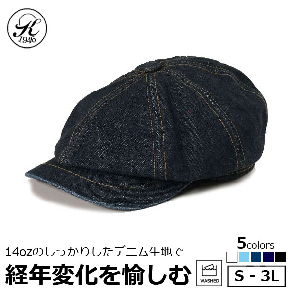 【父の日特別価格】MARONE ハンチング帽 キャップ メンズ 春 夏 帽子 CAP ハンチングベレー 鳥打帽 大きいサイズ レディース カジュアル 普段使い おしゃれ ギフト プレゼント あす楽 イタリアブランド マローネ Mezzaluna Cotton（メッツァルーナ コットン） CT814 ブルー