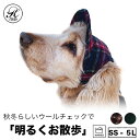 日本製 帽子 専門店 KOBEDO ウール チェック ドッグ キャップ おしゃれ 犬服 犬用品 ウェア 紫外線防止 夏バテ防止 日除 ワンちゃん帽子 ペット服 ...