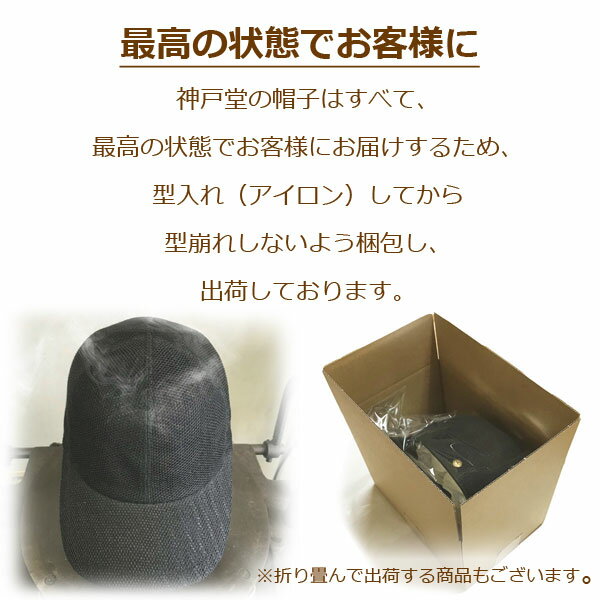【毎月20日はP最大14倍&20%OFFクーポン】日本製帽子専門店神戸堂シープレザーキャップTYPE20大きいサイズ小さいサイズ本革羊革秋冬メンズレディース婦人ギフトプレゼントおしゃれ種類紳士深め【オススメ】【売れ筋】バレンタイン