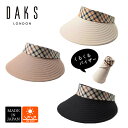 ダックス 帽子 レディース クーポン有!!DAKS リバーシブル サンバイザー[UVカット]2WAY 日本製 UV加工 ハウスチェック バイザー 紫外線対策 日よけ くるくる まきまき 携帯 つば広ハット レディース ミセス 女性 婦人 母の日 お母さん 春夏 ダックス D9726 帽子 メール便送料無料 楽天ランキング第1位