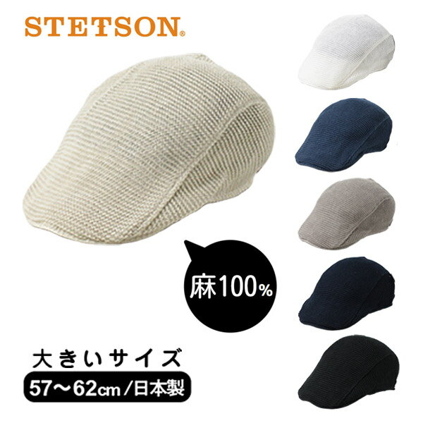 ֥ݥͭ!!STETSON MLL ͥ å ϥ 礭  ޡ˥å ˥åȥϥ åϥ 100% ĤĹ   » 糰к UV 褱 ղ ƥåȥ SE101 ˹ ᡼̵ ŷ󥭥1̡פ򸫤