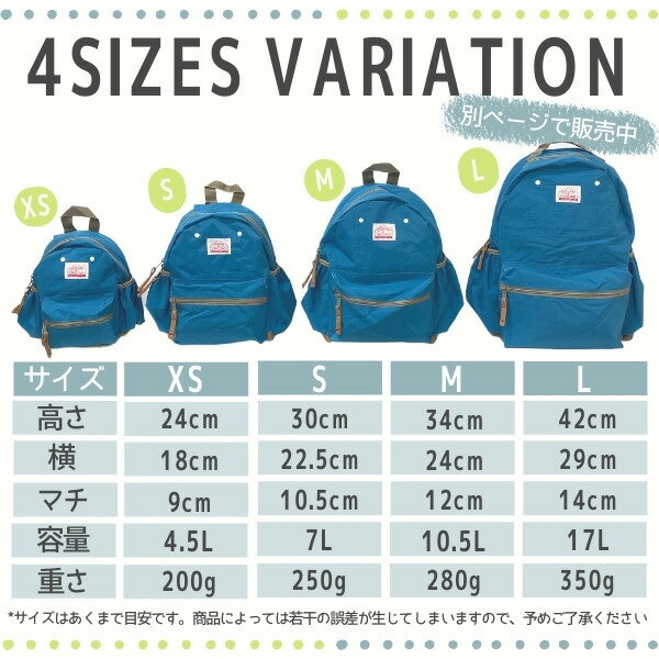 送料無料!!*当店限定カラー*Ocean＆Ground DAYPACK GOODAY[ベビー・キッズ・ジュニア]XS〜Mサイズ ナイロン リュック デイパック グッデイ シンプル 子供用 男の子 女の子 入園 入学 限定色 オーシャンアンドグラウンド 1215101 8525101 楽天ランキング第1位 あす楽 2