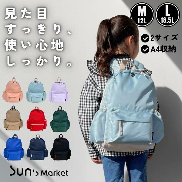 ���ʥ�ӥ塼��Ƥǥ�����ץ쥼���!!���å����å�[���å�������˥�]M������ L������ 12L 18.5L A4�б� �Ϥÿ� �ʥ����� ...