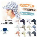 minau（ミナウ） 猫耳キャップ おしゃれ 個性的キッズ ジュニア 子供 CAP 帽子 猫 ぼうし SHEER CHECK CAT EARS CAP ねこ耳 キャップ CAP 男の子 女の子 小学生 中学生