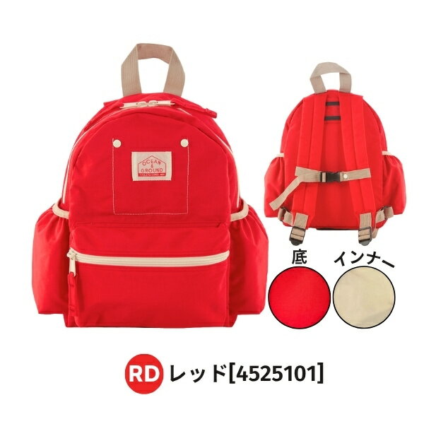 【色: レッド】[アーオー] リュックサック かわいい レディース きっず 女の Amazon.co.jp: [アーオー] リュックサック 女の子 かわいい おしゃれ