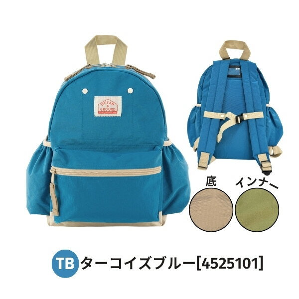 ファミリア/familiar】リュックサック ベビー用品 男の子【子供服