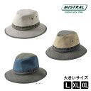 ≪SALE≫送料無料 MISTRAL コットン中折れハット ...