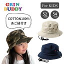 クーポン有!!GRIN BUDDY アドベンチャーハット[キッズ]52〜54cm コットン バケット あごひも付き 子供 男の子 女の子 春夏秋 紫外線対策 UVケア 日よけ YG-5016 Basic Adv Hat 帽子 メール便送料無料 楽天ランキング入賞