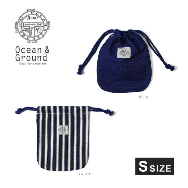 クーポン発行中!![定形外郵便可]Ocean＆Ground 巾着小 BLUE BLUE[キッズ・ジュニア・ベビー]巾着袋 ポーチ コップ入れ コップ袋 歯ブラシ入れ 小物入れ ネームタグ 通学 通園 入園 入学 子供用 男の子 女の子 オシャレ メール便 オーシャンアンドグラウンド 1715922