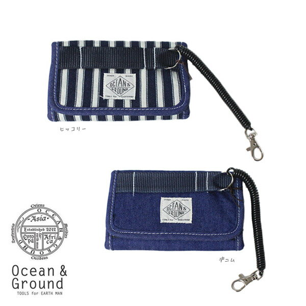 クーポン有!!Ocean＆Ground キッズウォレット BLUE BLUE[キッズ・ジュニア・ベビー]お財布 折りたたみ ブルーブルーオーシャンアンドグラウンド 1715916 楽天ランキング第1位 メール便可