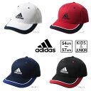 クーポン発行中!![メール便送料無料]adidas スーパーメッシュキャップ[キッズ・ジュニア]54〜57cm 小学生 中学生 子供用 春夏 100-211406 帽子通販 楽天ランキング第1位