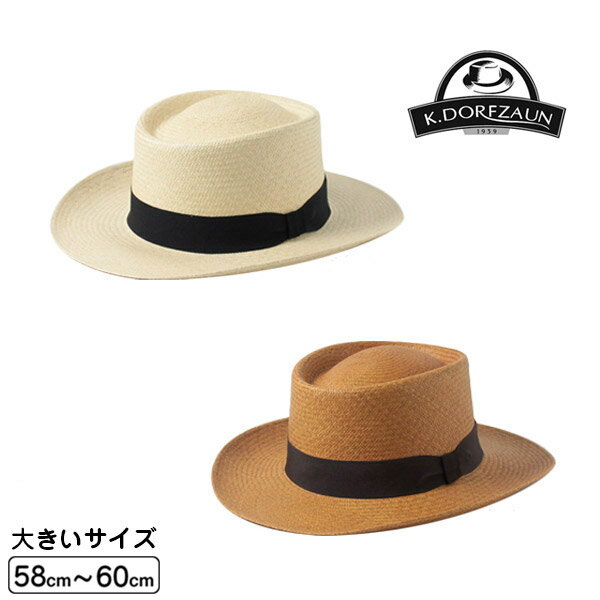 メンズ用パナマハット|カシラやボルサリーノなど人気ブランド メンズ用パナマハット|カシラやボルサリーノなど人気ブランド