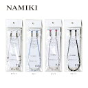 ≪SALE≫NAMIKI グラスビーズ ハットクリップ ハットキーパー 帽子クリップ 帽子ストッパー 帽子ホルダー 帽子止め 帽子留め 風防止 風よけ レディース 女性 婦人 母の日 お母さん ギフト プレゼント 春夏 ナミキ 36-441 帽子 セール