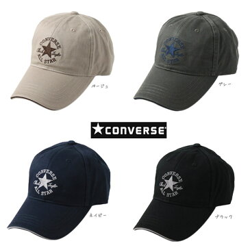 【定形外郵便可】CONVERSE ツイルキャップ Mサイズ〜XLサイズ 野球帽 ベースボールキャップ 紫外線対策 UVケア 日よけ 手洗い 吸湿 速乾 メンズ 男性 紳士 お父さん 父の日 ギフト プレゼント オールシーズン 春夏秋 メール便 コンバース 100-112302 帽子