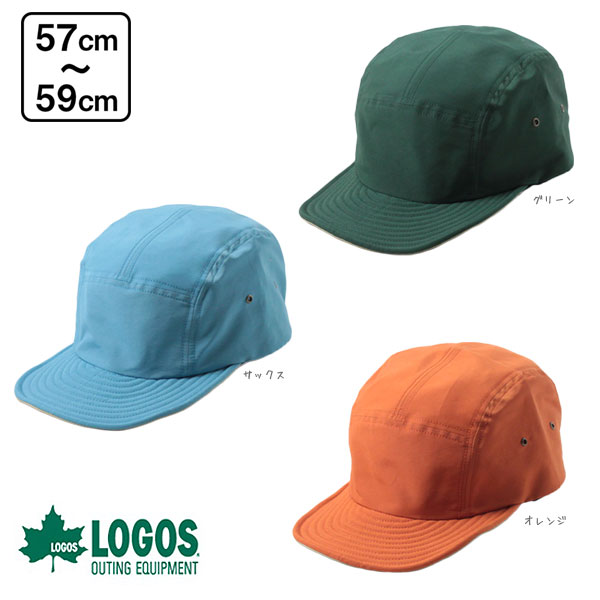 ≪SALE≫定価2,750円 LOGOS ロクヨンクロス ジェットキャップ M〜Lサイズ 野球帽 キャップ CAP ワークキャップ 紫外線対策 UVケア 日よけ オールシーズン 手洗い アウトドア キャンプ メンズ 男性 レディース 女性 男女兼用 春夏秋 ロゴス 3K200 帽子 セール