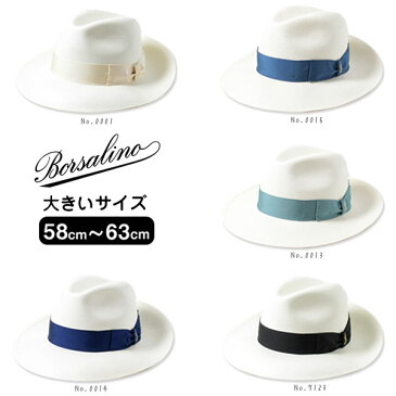 送料無料 BORSALINO パナマ ファイン ワイドブリム[PANAMA FINE WIDE]本パナマ つば広 中折れハット Mサイズ〜4Lサイズ イタリア製 エクアドル産 パナマハット パナマ帽 中折れ帽 つば広ハット 大きいサイズ メンズ 男性 紳士 春夏 ボルサリーノ 140340 4BOS 54019 帽子