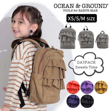 クーポン有!!Ocean＆Ground DAYPACK SWEETS TIME[ベビー・キッズ・ジュニア]XS〜Mサイズ デイパック スイーツタイム フリル ナイロン リュック 子供用 女の子 オーシャンアンドグラウンド 1215103 1815103 楽天ランキング入賞