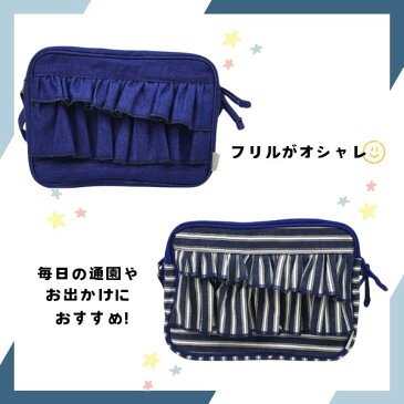 クーポン発行中!![定形外郵便可]Ocean＆Ground ショルダーBAG SWEET BLUE[キッズ・ベビー]通園バッグ ショルダーバッグ 女の子 オシャレ フリル メール便 オーシャンアンドグラウンド 1815010 楽天ランキング第1位