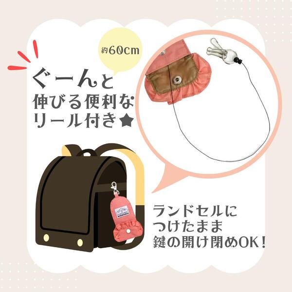 レビュー投稿で90日延長保証!!Ocean＆Ground キーケース FRILL[キッズ・ジュニア]...