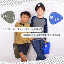 メール便送料無料!!*当店限定カラー*Ocean＆Ground シューズバッグ GOODAY[キッズ・ジュニア]ナイロン シューズケース 上履き入れ 入園準備 入学準備 通園 通学 プレゼント 子供 男の子 女の子 オーシャンアンドグラウンド 1515003 1915003 8515003 楽天ランキング第1位 2