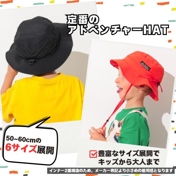 レビュー投稿で90日延長保証!!Ocean＆Ground 日よけカバー付き アドベンチャーハッ...