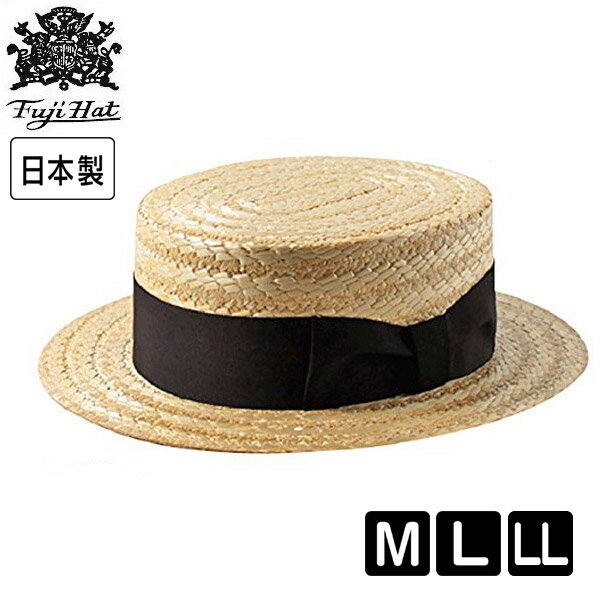 クーポン有!!FUJI HAT 麦わら カンカン帽 Mサイズ〜LLサイズ 日本製 ストローハット 麦 ...