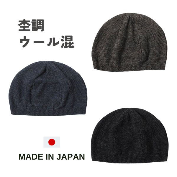 ≪SALE≫定価3,850円 クーポン有!!日本製 ショート