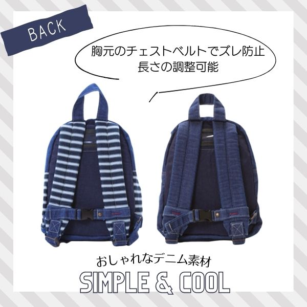 クーポン有!!Ocean＆Ground DAYPACK BLUE BLUE[キッズ・ジュニア・ベビー]S〜Mサイズ リュック デイパック ブルーブルー 子供用 男の子 女の子 入園 通園 シンプル おしゃれ デニム ヒッコリー オーシャンアンドグラウンド 1615102 楽天ランキング第1位