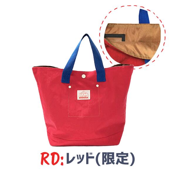 楽天市場】小学生 レッスン バッグ(カラーレッド)の通販 楽天市場】小学生 レッスン バッグ(カラーレッド)の通販