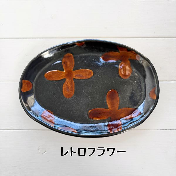 楽天市場】卵型 陶器（キッチン用品・食器・調理器具）の通販
