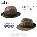 ≪SALE≫定価9,900円 NOL パナマハット M〜LLサイズ アンティークペイント加工 パナマハット 中折れハット ボーラーハット ダービーハット ストローハット 麦わら帽子 紫外線対策 日よけ 大きいサイズ メンズ 男性 紳士 春夏 Panama old ノル 1704002 帽子 送料無料