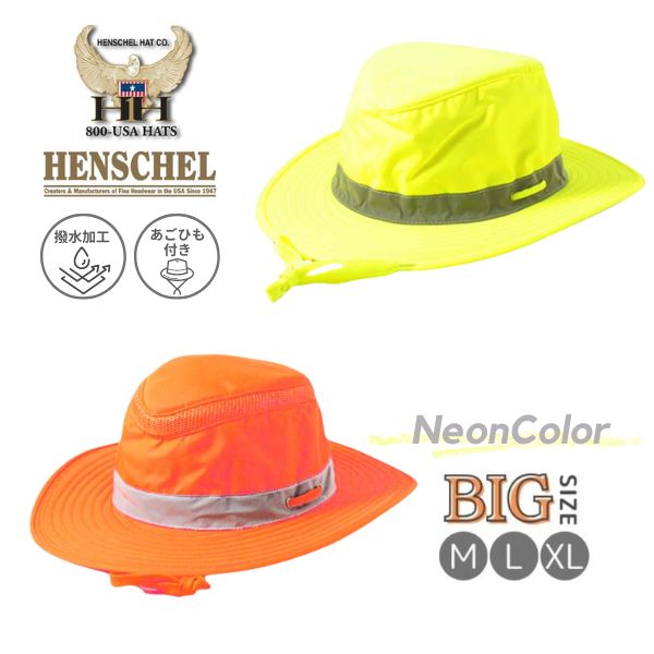 テンガロンハット ≪SALE≫定価11,000円 HENSCHEL HAT アドベンチャーハット[UPF50+]10-Point Safari Hat M〜XLサイズ サファリハット アウトドアハット ドローコード 大きいサイズ 紫外線対策 UV加工 日よけ メンズ 男性 男女兼用 ヘンシェルハット 5556 5557 帽子 送料無料 セール