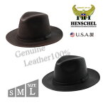 クーポン有!!HENSCHEL HAT レザー 中折れハット S〜Lサイズ アメリカ製 小さいサイズ テンガロンハット ウエスタンハット カウボーイハット 皮革 本革 本皮 リアルレザー メンズ 男性 レディース 女性 男女兼用 ヘンシェルハット 1242 帽子 楽天ランキング第1位