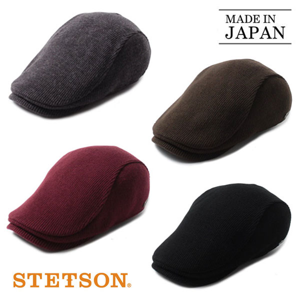 クーポン有!!STETSON S〜XLサイズ ニットハンチング 大きいサイズ 小さいサイズ 日本製 つば長 ハンチング ニット カモノハシ 手洗い 防寒 深め メンズ 男性 紳士 ギフト プレゼント 国産 秋冬 ステットソン SE163 帽子 楽天ランキング第1位 メール送料無料