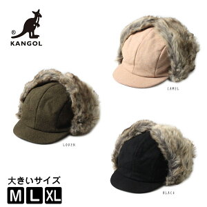 KANGOL M〜XLサイズ WOOL AVIATOR 大きいサイズ ウール アビエイター パイロットキャップ フライトキャップ トラッパー 飛行帽 キャップ イヤーフラップ 耳あて メンズ 男性 レディース 女性 防寒 秋冬 カンゴール 198-169202・188-169202 帽子 送料無料