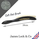 クーポン有!!JamesLock ハットブラシ ブラシ 豚毛 ソフト 柔らか フェルトハット 中折れハット ボーラーハット パナマハット メンテナンス 帽子 小...