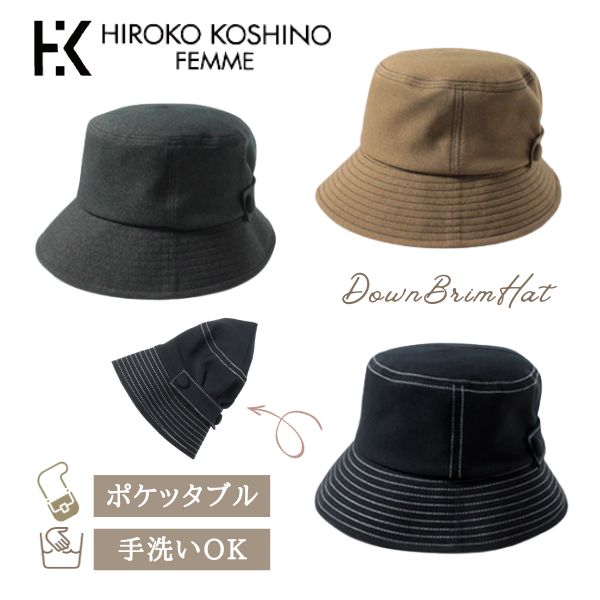 楽天市場】コシノヒロコ(レディース帽子|帽子):バッグ・小物 楽天市場】コシノヒロコ(レディース帽子|帽子):バッグ・小物
