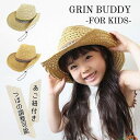 ≪SALE≫定価3,190円 GRIN BUDDY ストロー テンガロンハット[キッズ]54cm ストローハット 麦わら帽子 サイズ調整 あご紐付き ダンス ヒップホップ 子供用 男の子 女の子 紫外線対策 UVケア 日よけ 春夏 GX-10072 Kids Mixcol tengallon Hat 帽子 セール その1