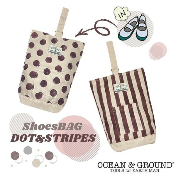 クーポン有!!Ocean＆Ground シューズBAG DOT&STRIPES[キッズ・ジュニア・ベビー]ドットアンドストライプス シューズケース シューズバッグ 上履き入れ かわいい オシャレ 北欧 入園 入学 子供用 女の子 オーシャンアンドグラウンド 1015004 メール便可 楽天ランキング入賞