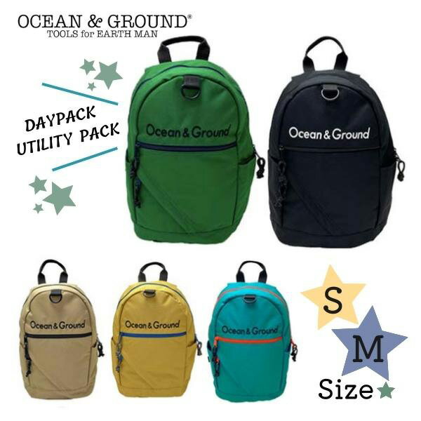 クーポン有!!Ocean＆Ground DAYPACK UTILITY PACK[ベビー・キッズ・ジュニア]S〜Mサイズ ユーティリティパック リュック リュックサック シック 子供用 男の子 女の子 入園準備 入学準備 ギフト プレゼント オーシャンアンドグラウンド 1115102