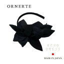 ≪SALE≫定価11,000円 ORNERTE リボンカチューシャ 日本製 ボックス付き フォーマル 披露宴 結婚式 二次会 謝恩会 カチューム ヘッドドレス ...